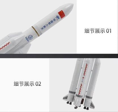 1:260 27CM China Long March CZ-5B Carrier Rocket Diecast Aerospace  Model