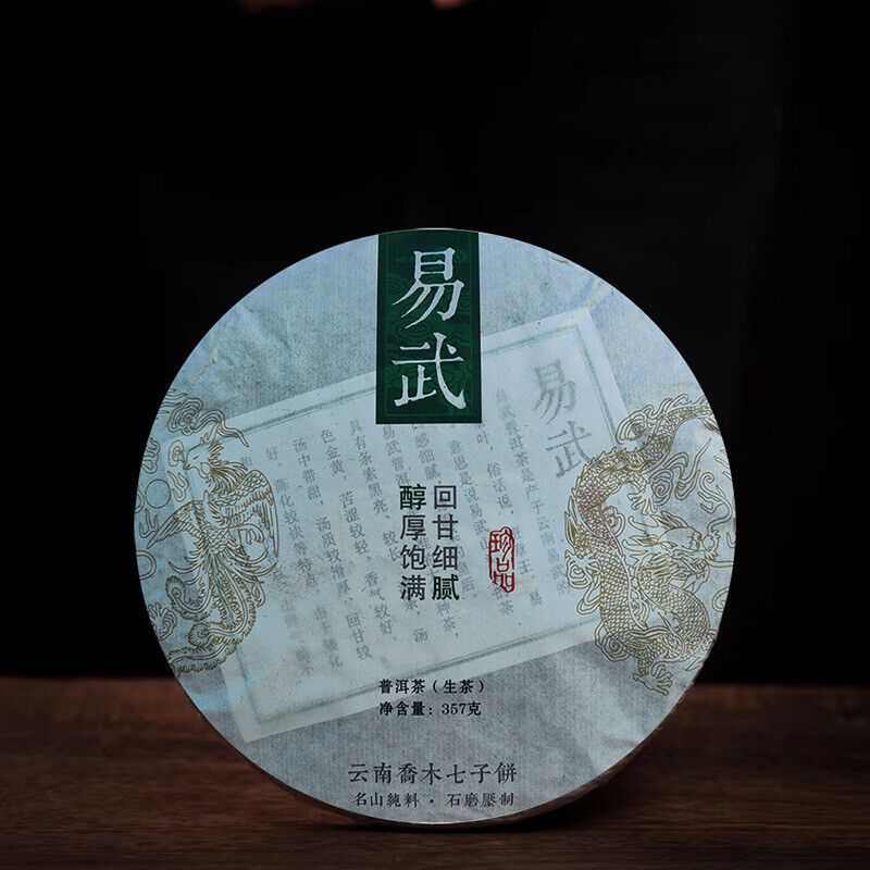 Yunnan Jiao Mu Yiwu Pure Material Seven Cake Tea Pu'er Raw Tea 357g/12.59oz