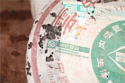YUNNAN YIN HAO BING CHA * 2005 Puwen YUNYA Old Pu'er Tea Raw Cake 400g -