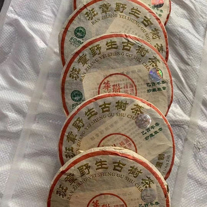 2005 Yunnan Wild Pu'er Tea Cake Aged Pu-erh Raw Tea Cake Old Tree Puerh Tea 357g