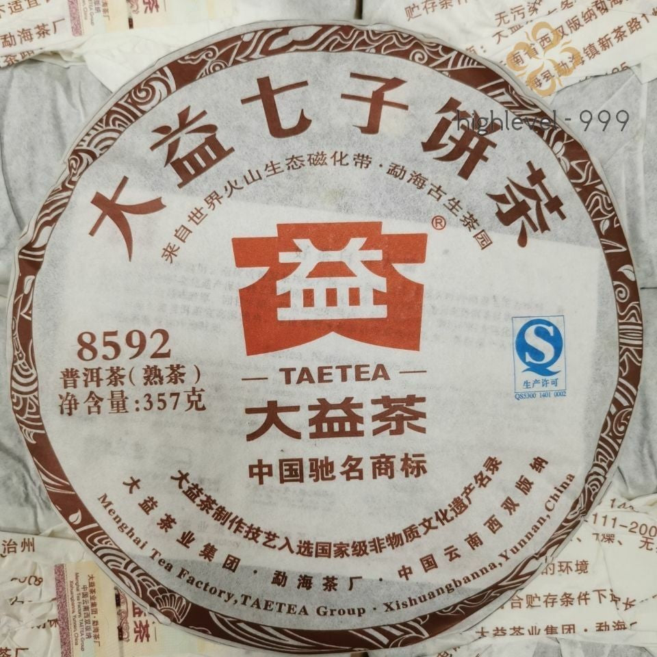 2013 Yunnan Menghai Dayi 8592 Ripe Puer Tea Cake Puerh Cooked Pu Erh Tea 357g