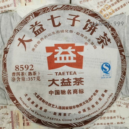 2013 Yunnan Menghai Dayi 8592 Ripe Puer Tea Cake Puerh Cooked Pu Erh Tea 357g