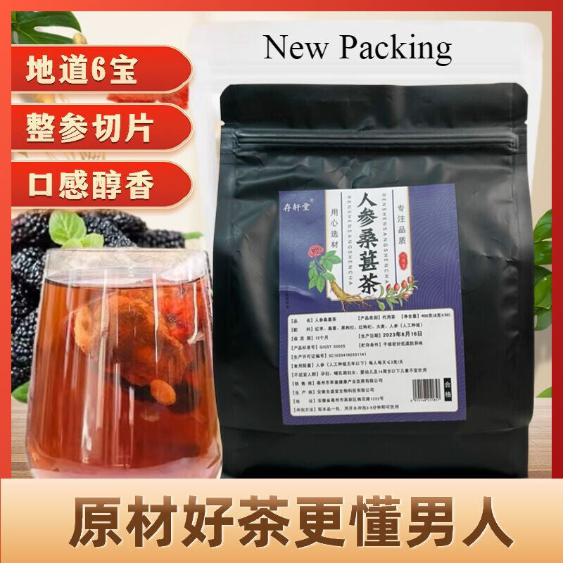 Men's Health Tea Ginseng, Mulberry, Wolfberry, Red Dates, Barley Combination Tea