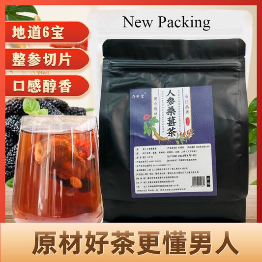 Men's Health Tea Ginseng, Mulberry, Wolfberry, Red Dates, Barley Combination Tea