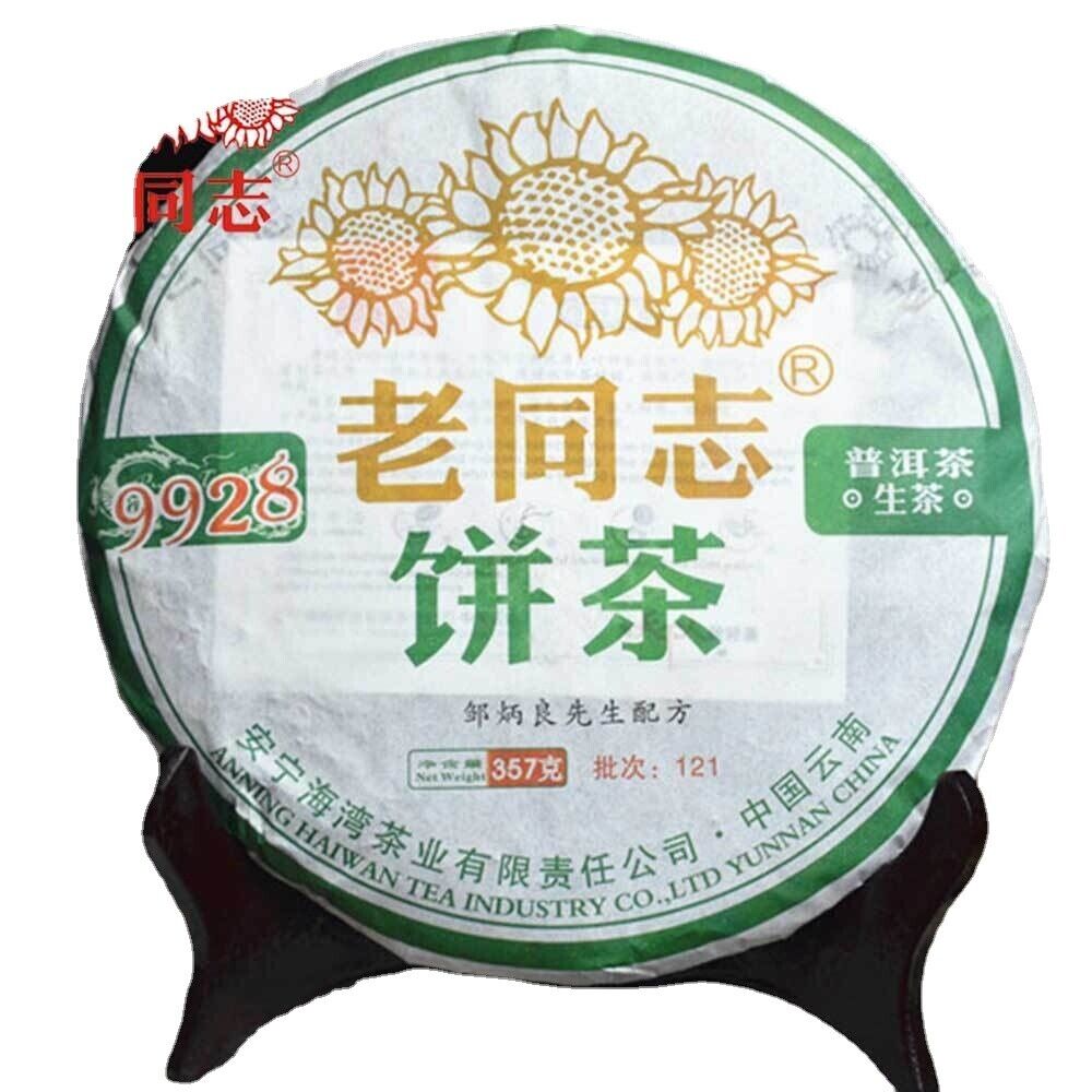 HaiWan 2012 Yr 9928 (batch 121) Lao Tong Zhi Old Comrade Cha Puer Tea