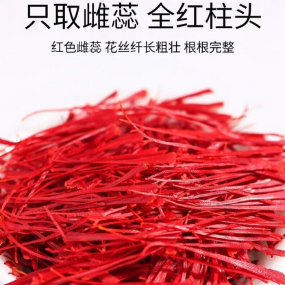 3gZang Hong Hua Herb Saffron Crocus Stigma Croci Full Red Saffron Full Saffron