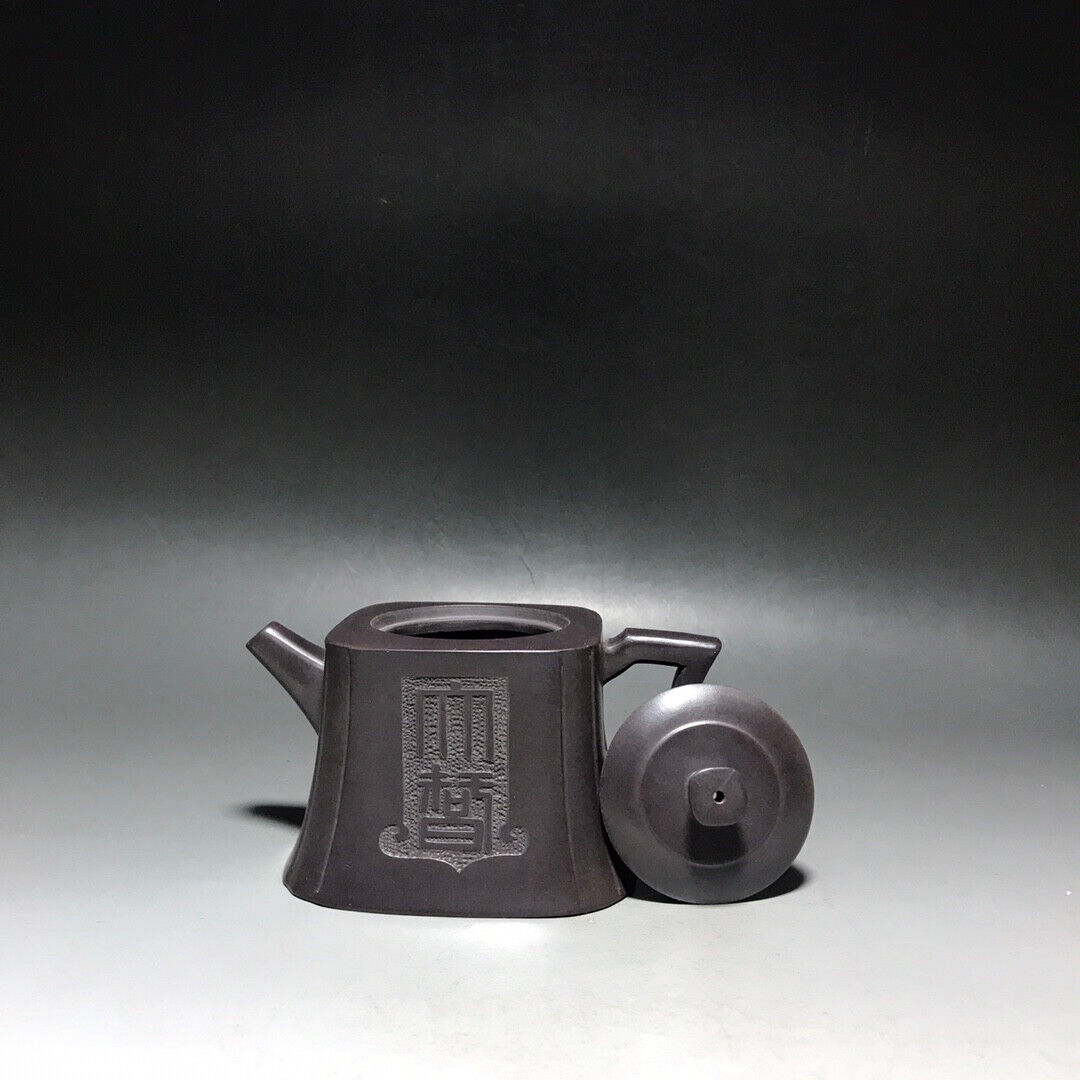 Chinese Yixing Zisha Clay Handmade Exquisite Teapot（大智若愚 底款：如图）