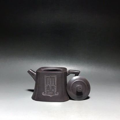 Chinese Yixing Zisha Clay Handmade Exquisite Teapot（大智若愚 底款：如图）