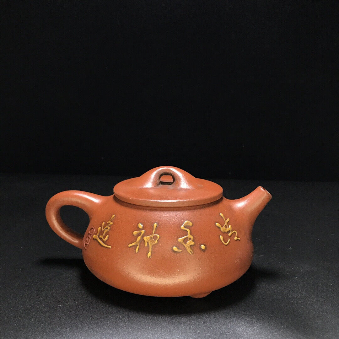 Chinese Yixing Zisha Clay Handmade Exquisite Teapot （石瓢壶 底款：陈鸣远）