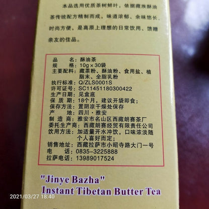 300g China Instant Tibetan Butter Tea Sweet/savory Yak Tea Su You Cha Po Cha