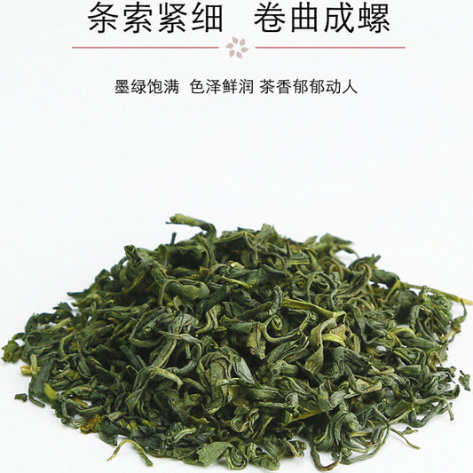 High Mountain Cloud Green Tea Loose New Tea Scented Bagged Green Tea 200g/can