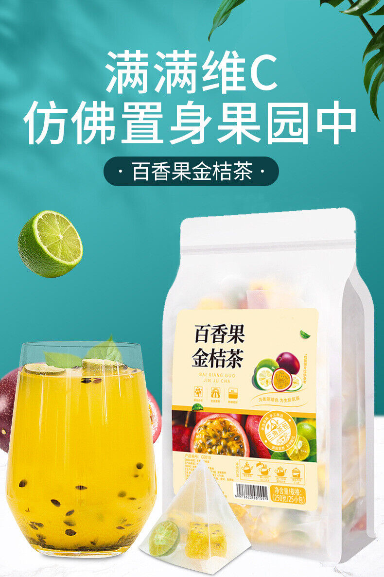 Citrus Fruit Tea Cold Brew Drink Freeze-dried Green Orange Flower Tea Bag 250g