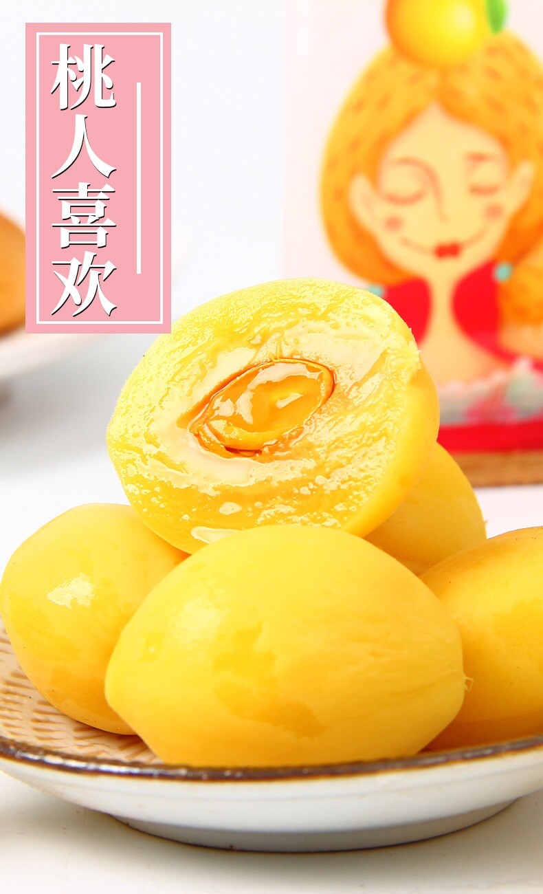 ！30g * 5 Pack Chinese Snack Sour, Sweet, Crispy Peach, Honey Peach