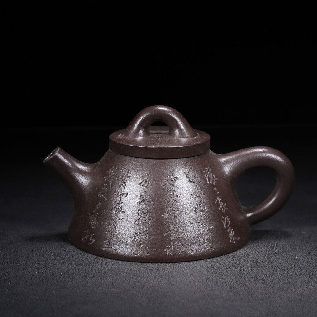 Chinese Yixing Zisha Clay Handmade Exquisite Teapot（霸王石瓢 底款：景舟手制）