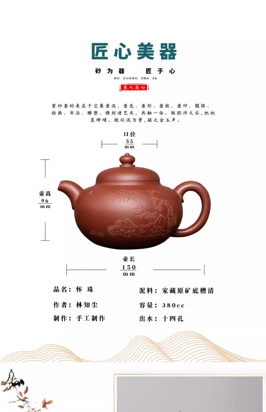 380cc chinese Yixing Handmade Zisha teapot DiCaoQing clay HuaiZhu Gongfu Tea Pot