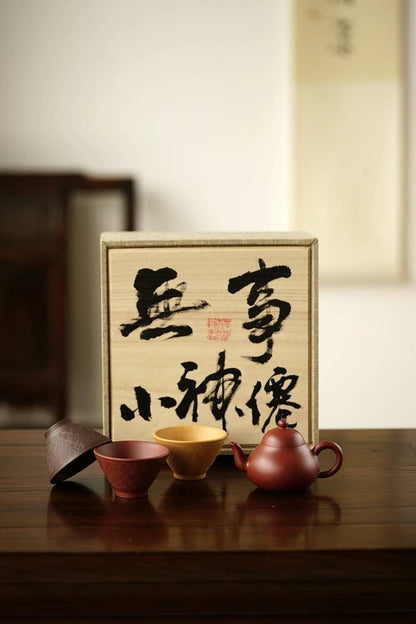 4pcs of set chinese Yixing Handmade Zisha Pear HU Zhu Clay tea cup Gongfu teapot