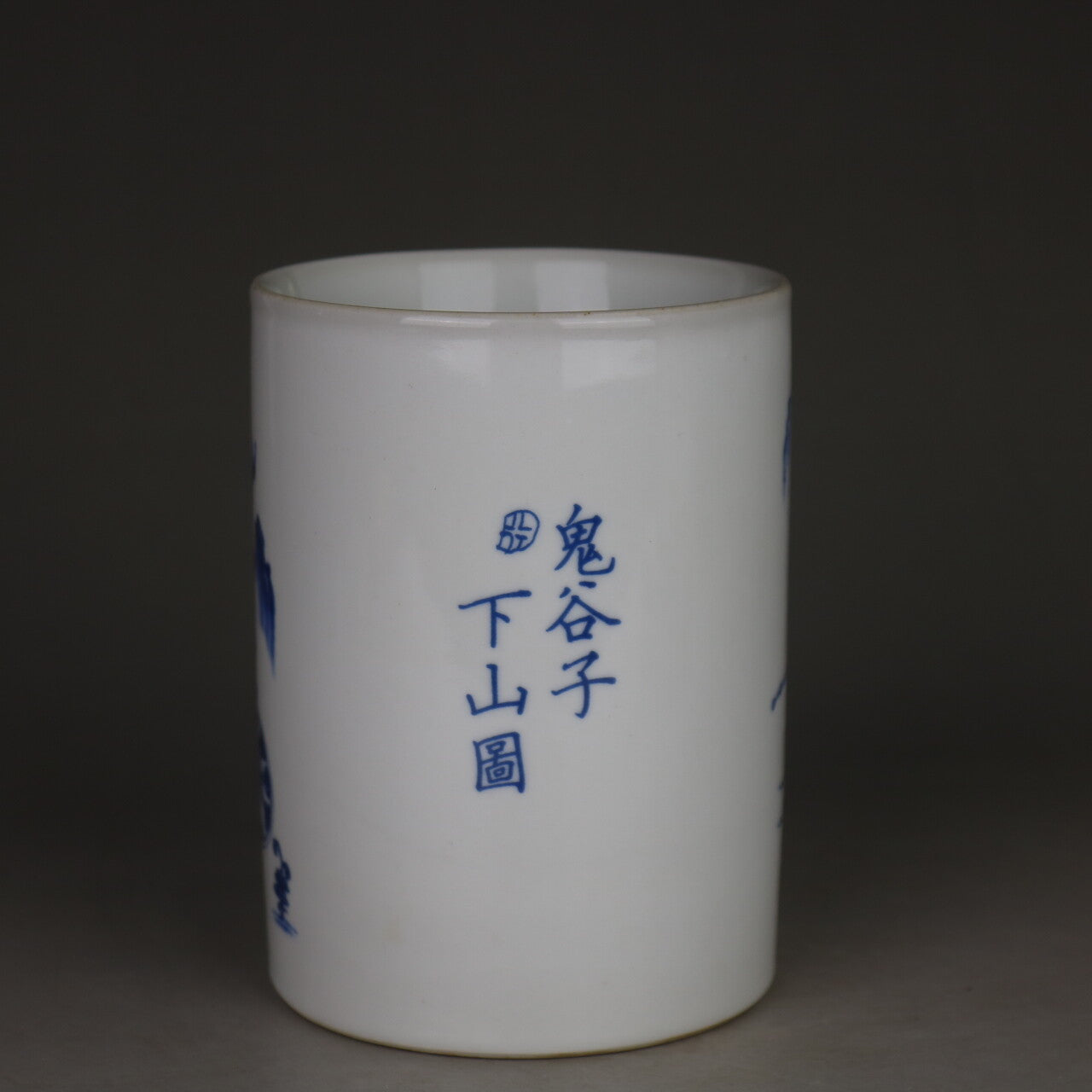 5.2" Chinese Blue White Porcelain Guiguzi Go Downhill Brush Pot Collect