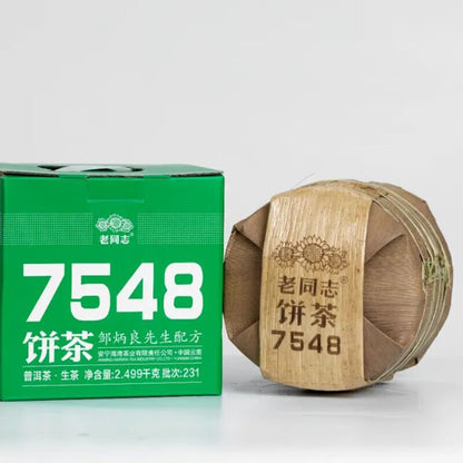 Haiwan Tea 2023 Sheng Puerh 7548 Batch 231 Raw Pu Erh Tea 357g