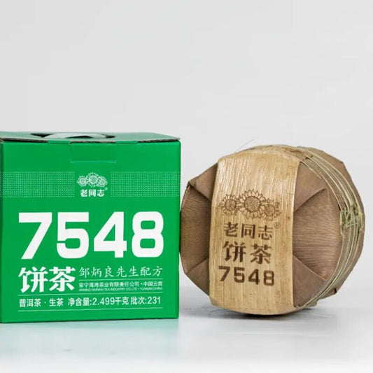 Haiwan Tea 2023 Sheng Puerh 7548 Batch 231 Raw Pu Erh Tea 357g