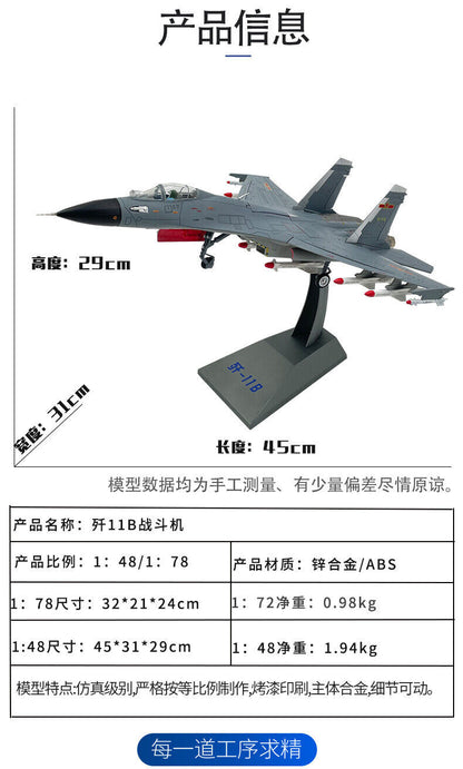 1: 48 Chinese J-11B Fighter Model Alloy Military Fighter