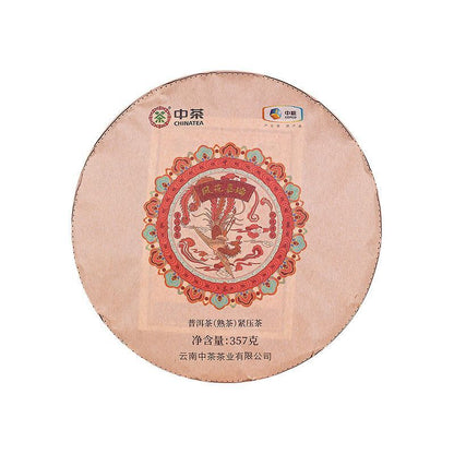 Puerh Tea Feng Ticket Round Tea Feng Yuan Jiarui Puerh Ripe Tea Cake 357g