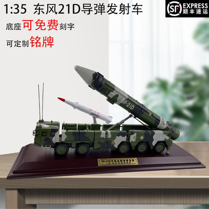 1: 35 China Dongfeng DF 21D Ballistic Missile Launch Vehicle Model Alloy