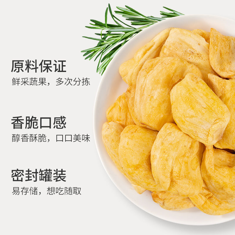 Natural Jackfruit Crisps 100% Dried Fruit 100% Natural