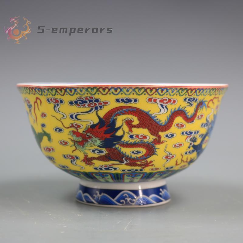 Chinese Qing Famille Rose Porcelain Yellow Ground Dragon Bowl Collect