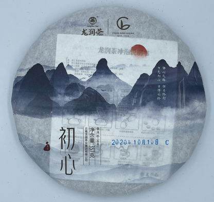 普洱，普洱，2020年，357g，生