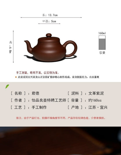 160cc chinese Yixing Handmade Zisha teapot Purple clay JunDe Hu Gongfu Tea Pot