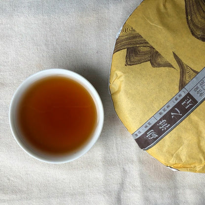 Menghai Star * 2014 1401 Yunnan Menghai Dayi Ripe Pu Erh Tea Cake Puer 357g