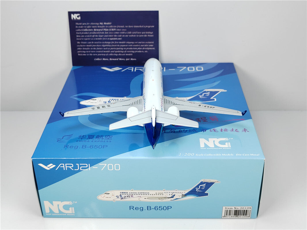 1:200 NG Model CHINA EXPRESS ARJ21-700 Passenger Airplane Diecast Aircraft Model