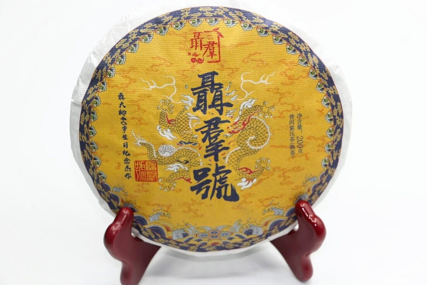Chinese yunnan shu puer tea ripe puer tea - Big Snowy Mountains, 200g