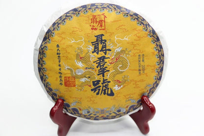 Chinese yunnan shu puer tea ripe puer tea - Big Snowy Mountains, 200g