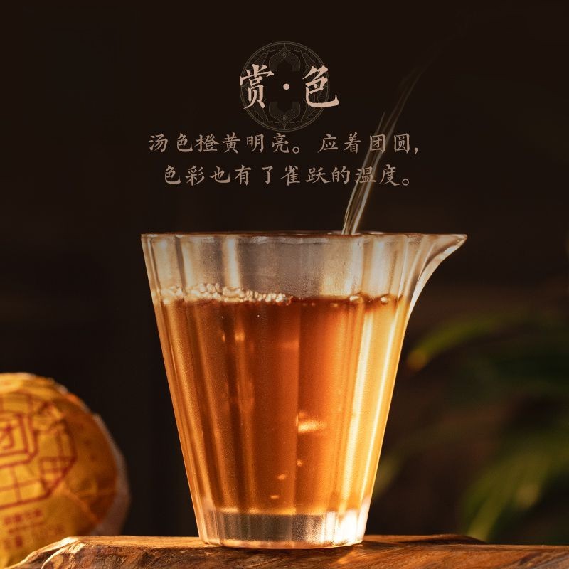500g Pu'er Tea Tuanyuan Raw Tuocha Whole Strip 5 Pieces Menghai 2201 Batch