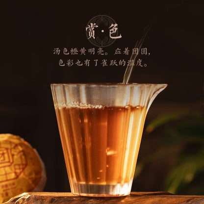 500g Pu'er Tea Tuanyuan Raw Tuocha Whole Strip 5 Pieces Menghai 2201 Batch