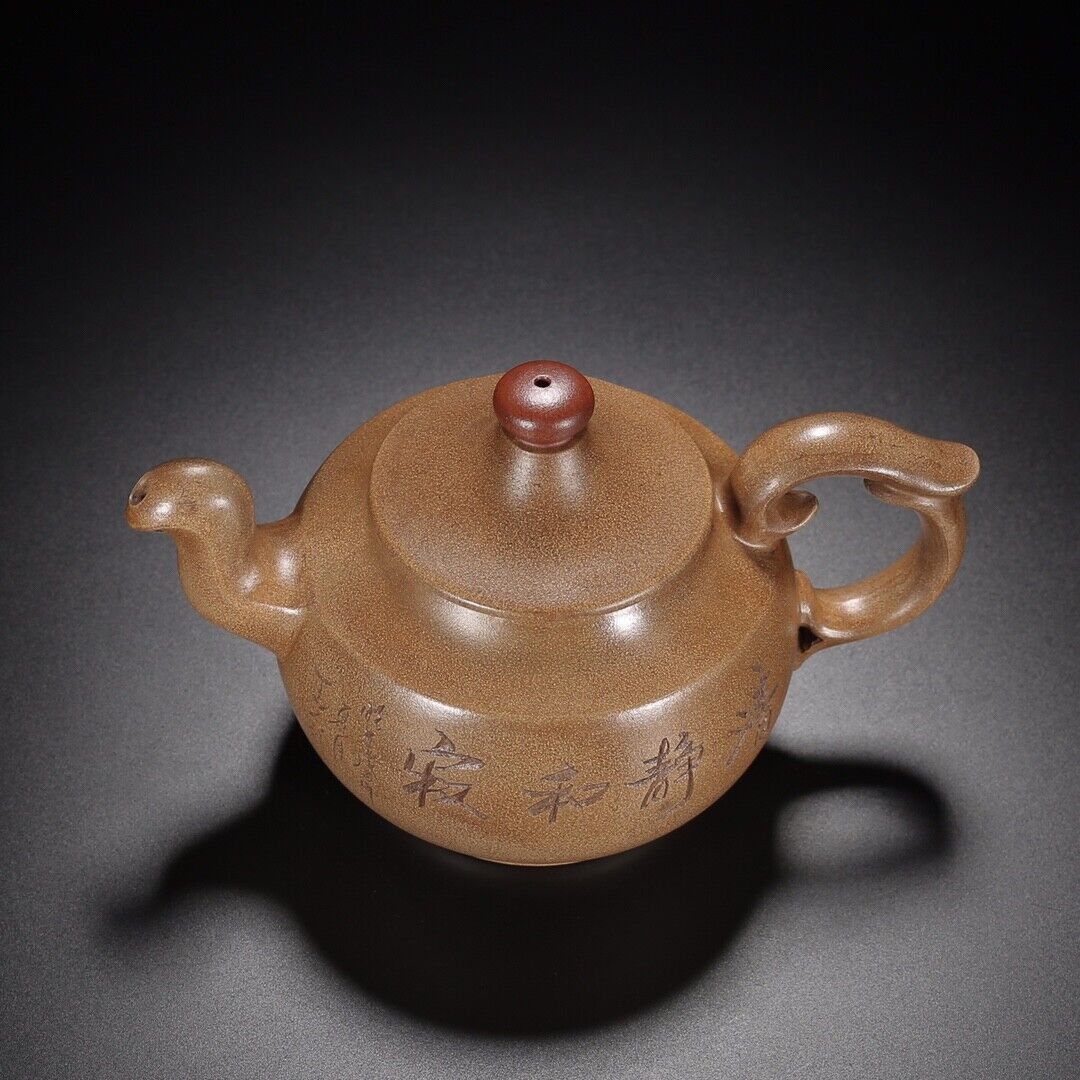 Chinese Yixing Zisha Clay Handmade Exquisite Teapot（凤鸣九天 底款：周桂珍）