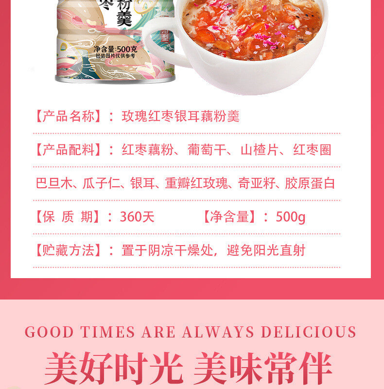 500g Rose, Red Date, and Silver Fungus Lotus Root Starch Mix 玫瑰红枣银耳藕粉羹