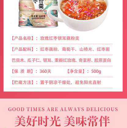 500g Rose, Red Date, and Silver Fungus Lotus Root Starch Mix 玫瑰红枣银耳藕粉羹