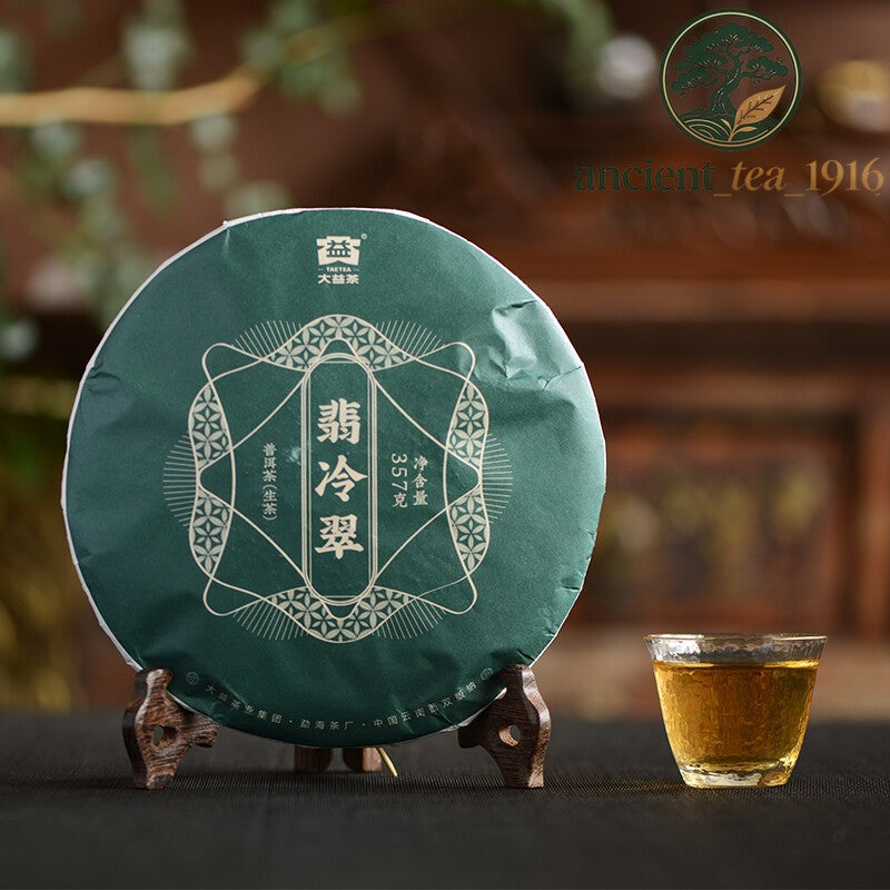 357g 2021 TAETEA Raw Pu'er Tea Dayi Jade Leng Cui Batch 2101 Puer Pu-erh Raw Tea