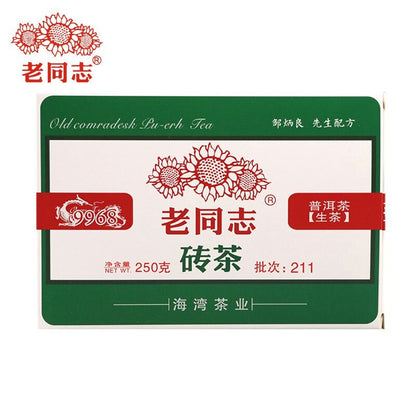 2021 Old Comrade Raw Puer 9968 Haiwan Laotongzhi Sheng Puerh Tea 250g