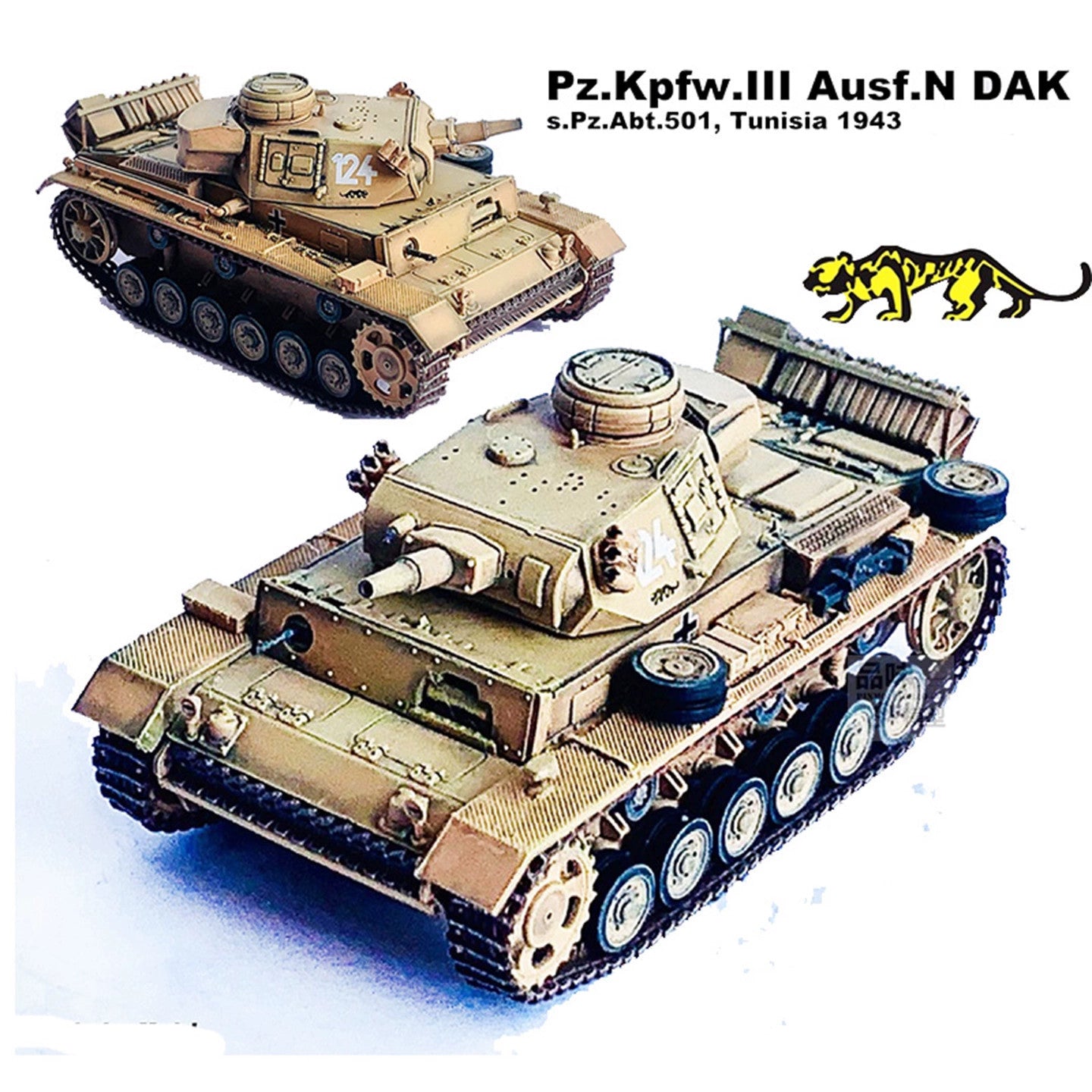 1/72 German No.3 N-Type DAK 501 Heavy Armored Battalion Tunisia Tank 63091 Model