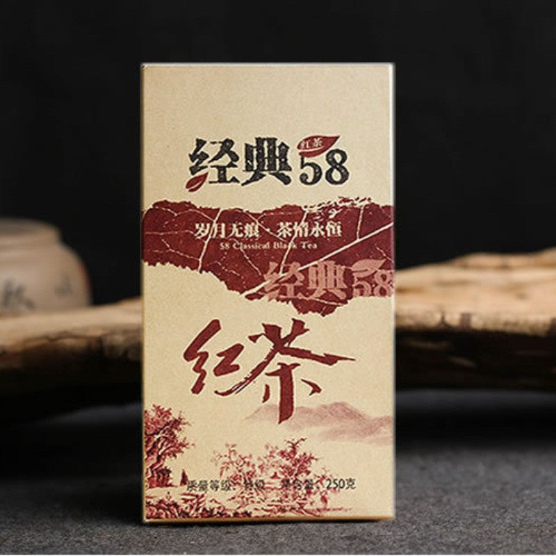250g High-quality Dian Hong Tea Classic 58 Yunnan Fengqing Kungfu Black Tea
