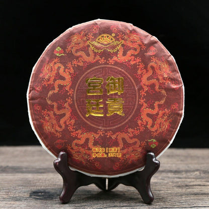 2021 Yunnan MengHai Ripe Puer Exclusive Item Royal Palace Shu Puerh Tea 357g