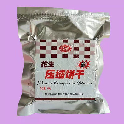 Hot Emergency Rations Army Survival Food Cookies 90g * 5 Prepper Mre Cookies