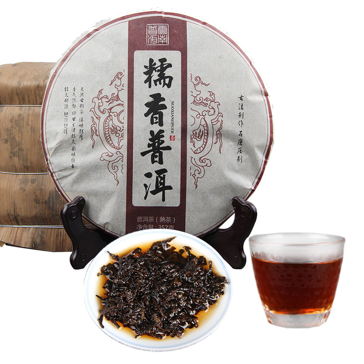 357g China Glutinous Rice Fragrant Pu-erh Tea Cook Puerh Black Tea Puer Tea Cake
