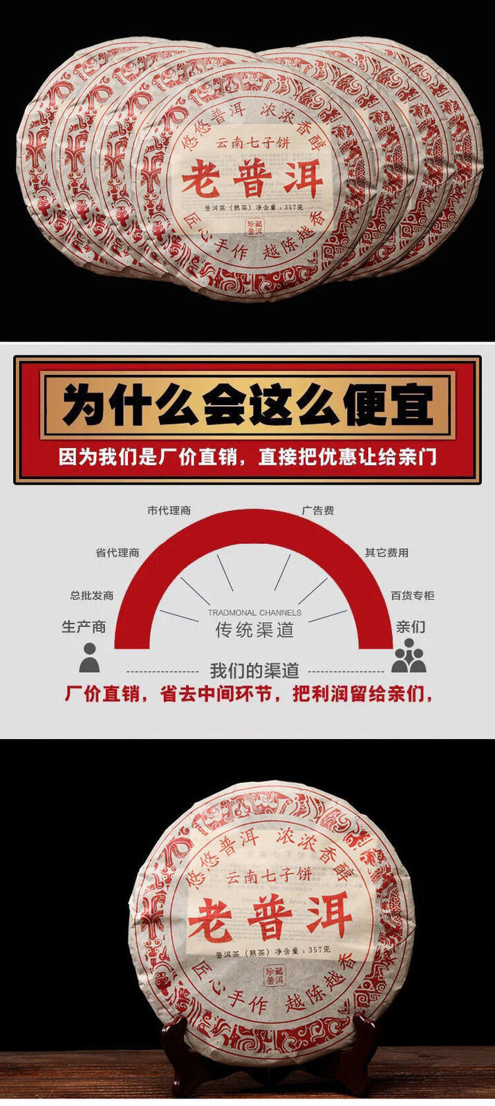 357g Yunnan Pu'er Tea Mature Tea Old Pu'er Yunnan Qizi Cake Aged and Fragrant