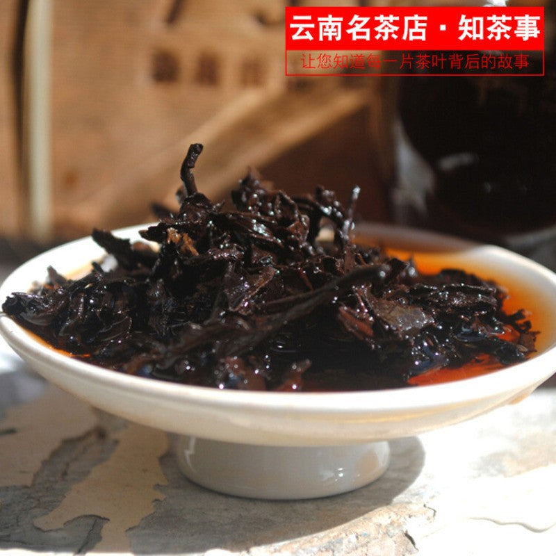 250g 2017 Menghai 7562 Puer Tea Brick Ripe Pu'er Tea Shu Pu-erh Bamboo Leaf Pack