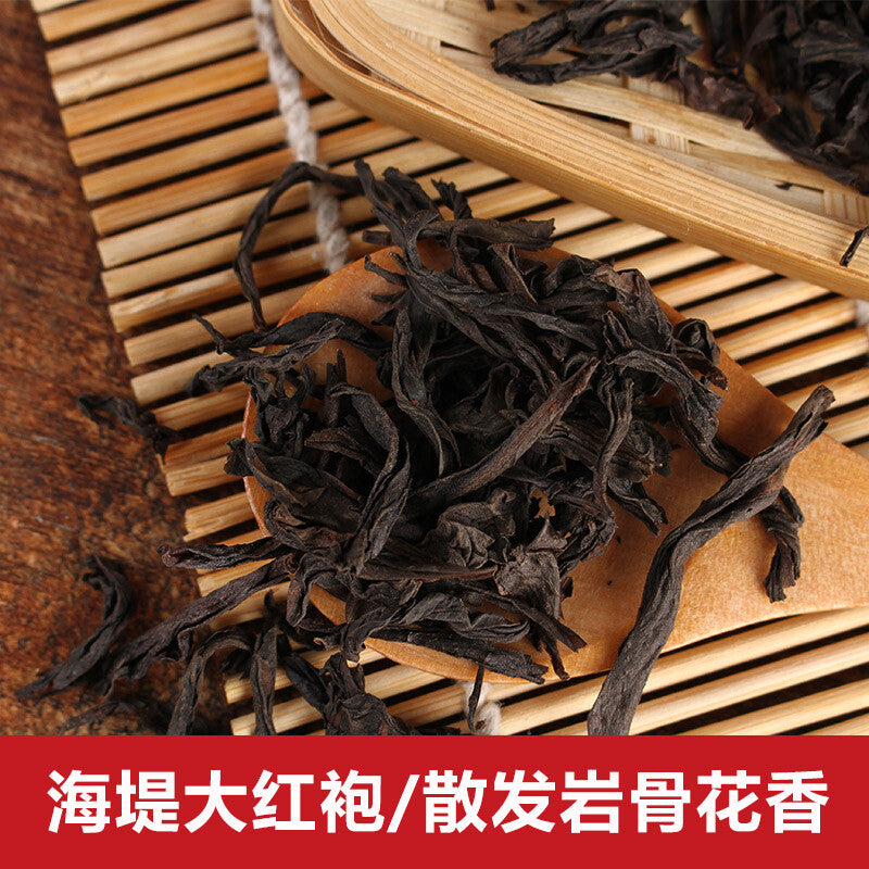 Sea Dyke AT111 Dahongpao Fujian Da Hong Pao Big Red Robe Oolong Tea 400g Tin