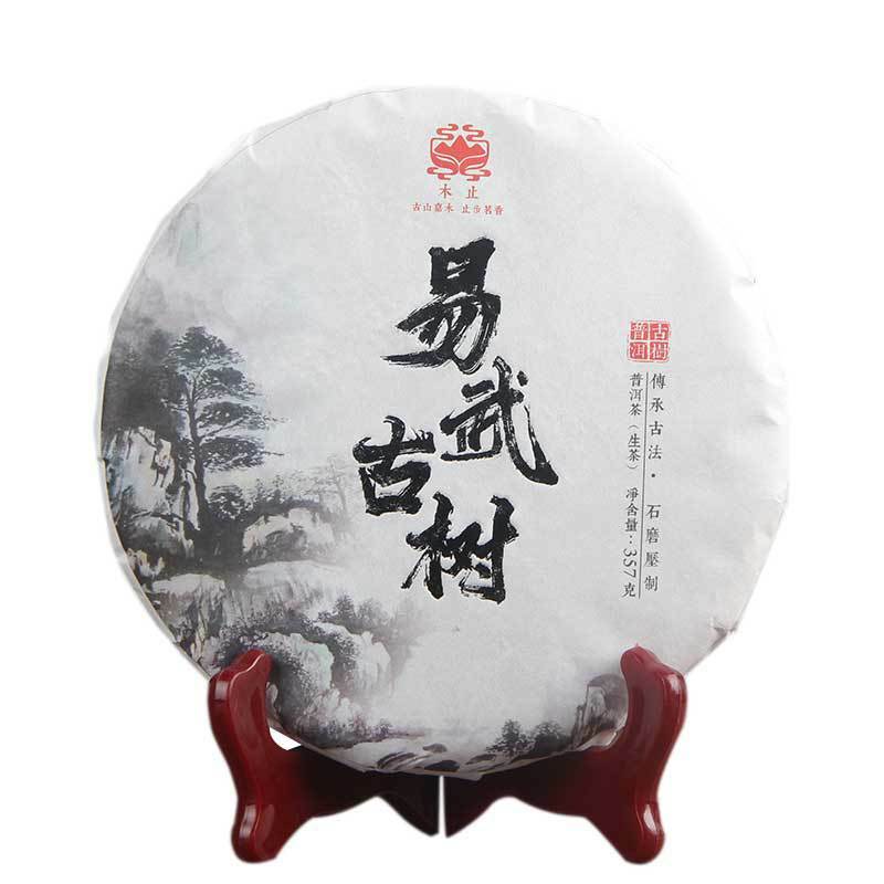 357g Top-Grade Yunnan Yiwu Ancient Tree Pu'er Tea Cake High Quality Cha Tea